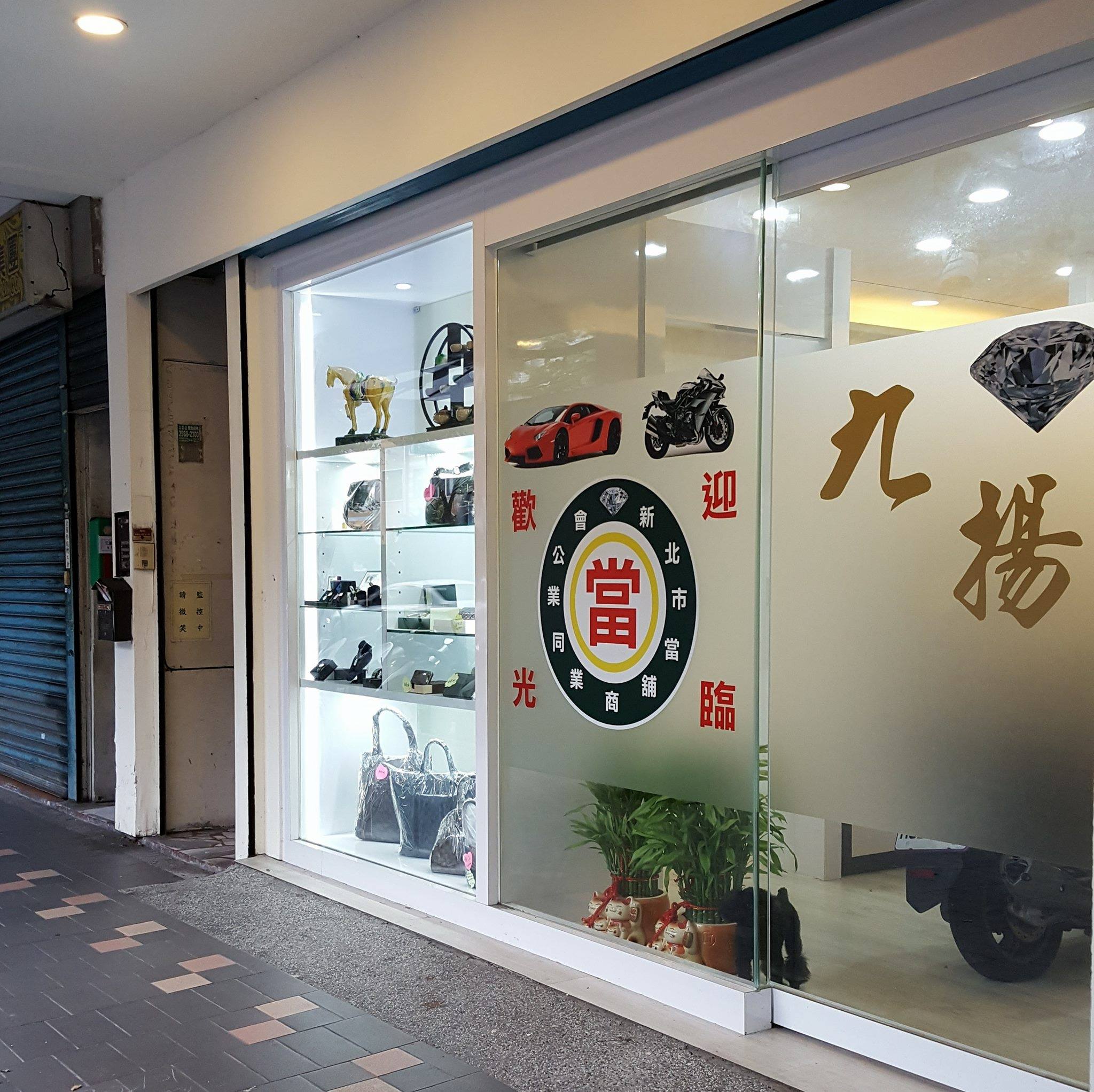 公司簡介